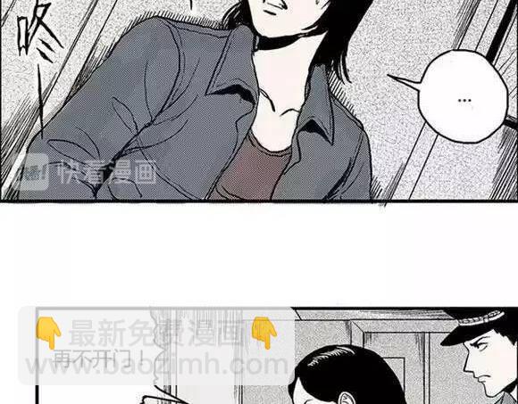 地狱谷#1 迷失45