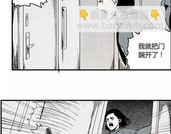 地狱谷#1 迷失46
