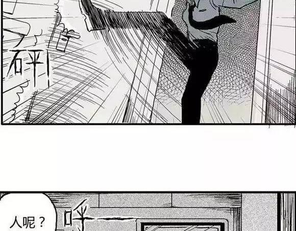 地狱谷#1 迷失47