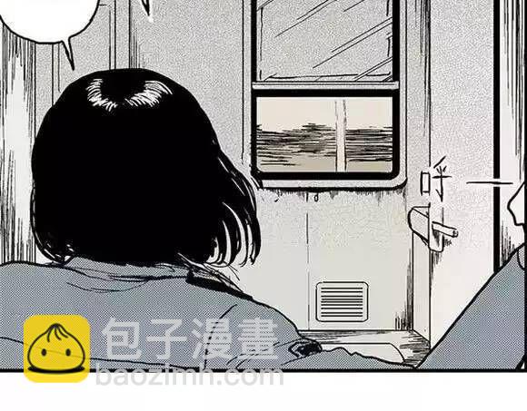 地狱谷#1 迷失48