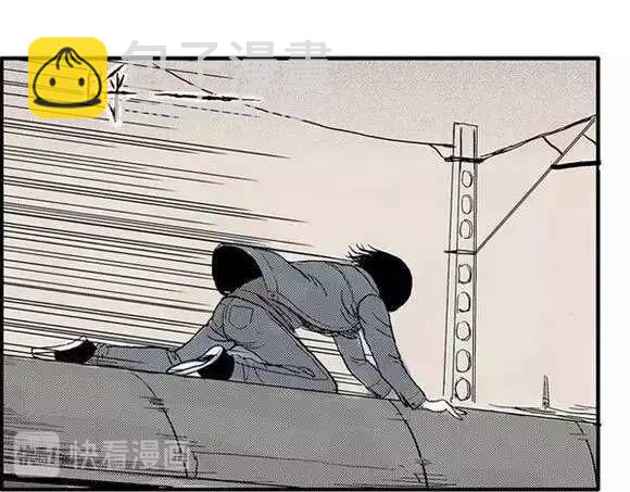 地狱谷#1 迷失54