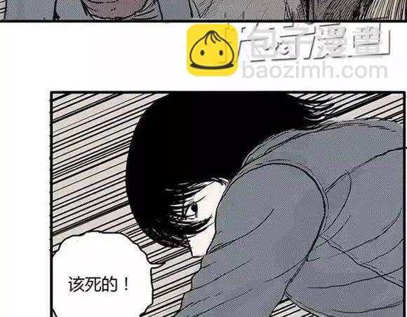 地狱谷#1 迷失56