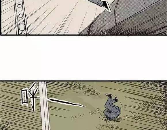 地狱谷#1 迷失58