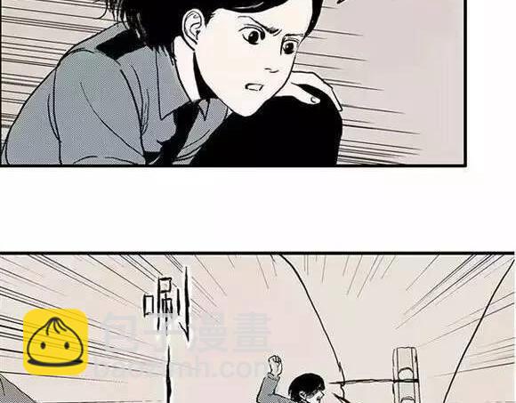 地狱谷#1 迷失60