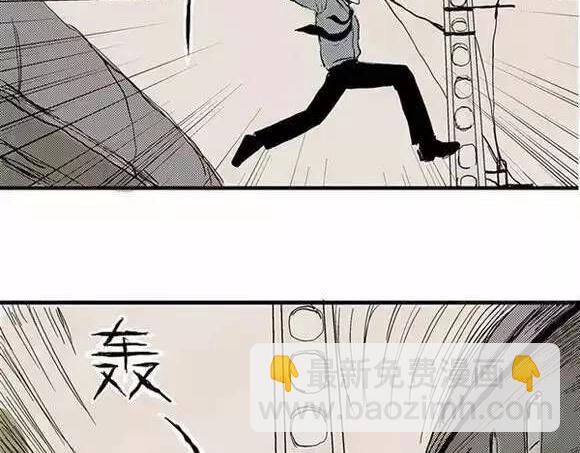 地狱谷#1 迷失61