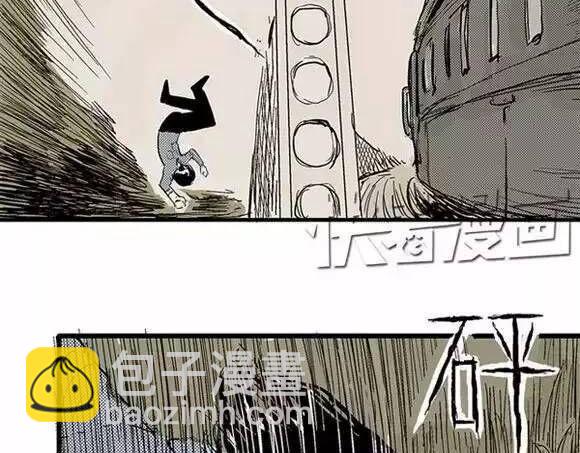 地狱谷#1 迷失62