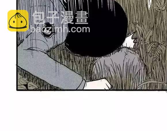 地狱谷#1 迷失63