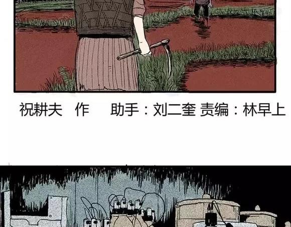 地狱谷#3 红色针管1
