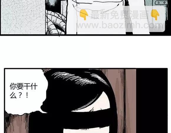 地狱谷#3 红色针管10