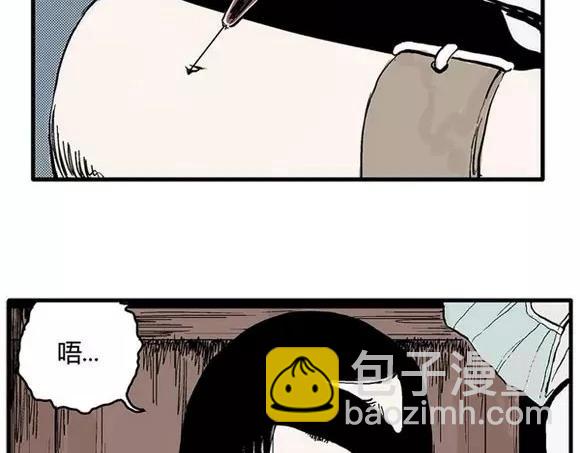 地狱谷#3 红色针管13