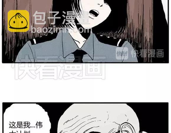 地狱谷#3 红色针管14