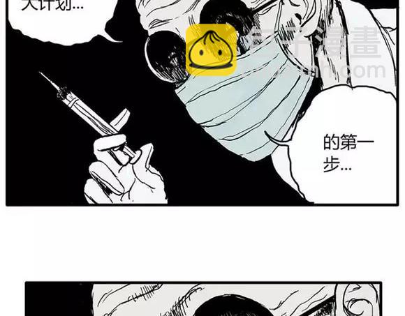 地狱谷#3 红色针管15