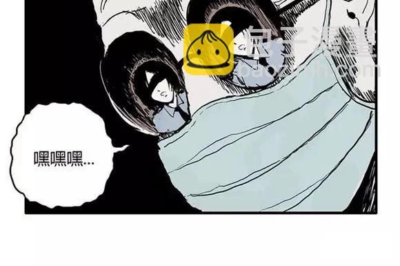 地狱谷#3 红色针管16