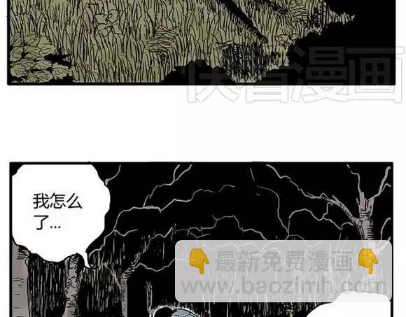 地狱谷#3 红色针管19