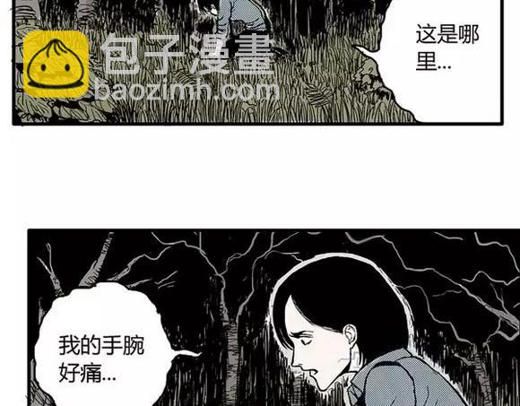 地狱谷#3 红色针管20