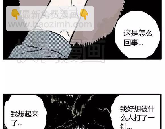 地狱谷#3 红色针管22