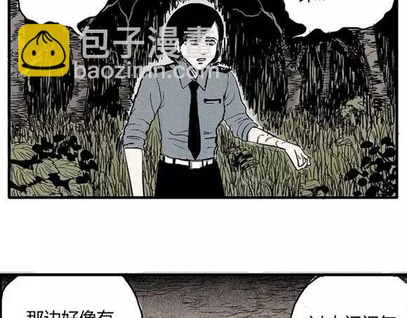 地狱谷#3 红色针管23
