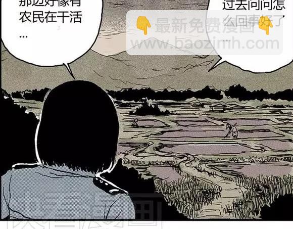 地狱谷#3 红色针管24