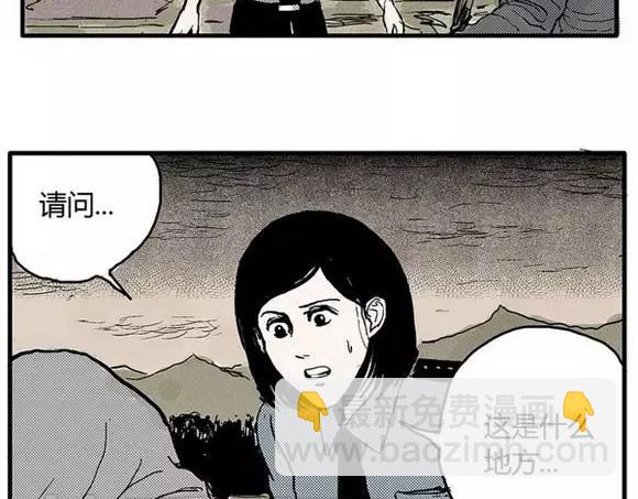 地狱谷#3 红色针管26