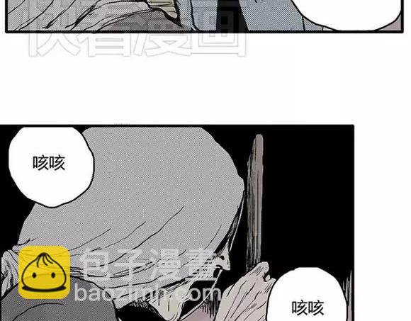 地狱谷#3 红色针管27