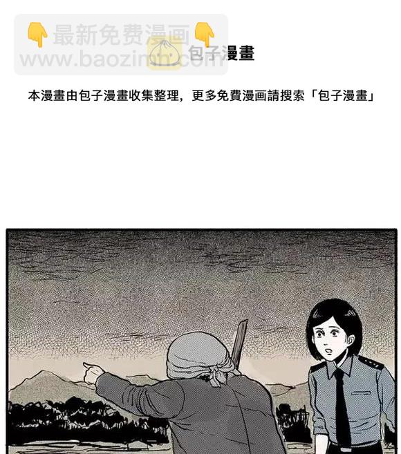 地狱谷#3 红色针管30
