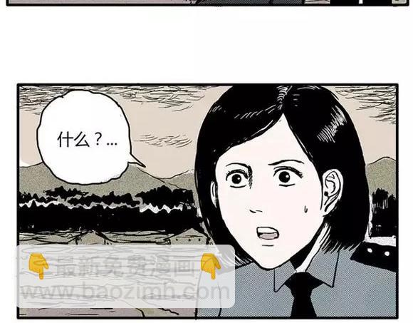 地狱谷#3 红色针管31