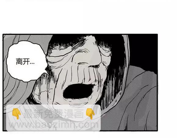 地狱谷#3 红色针管32