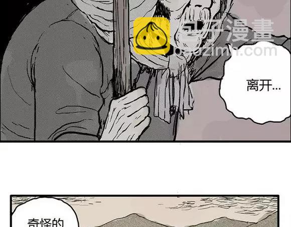 地狱谷#3 红色针管34