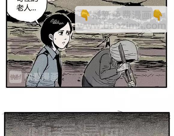 地狱谷#3 红色针管35