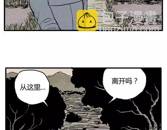 地狱谷#3 红色针管37