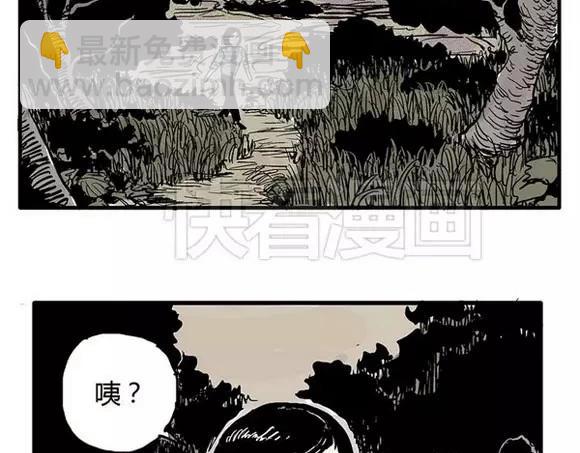 地狱谷#3 红色针管38