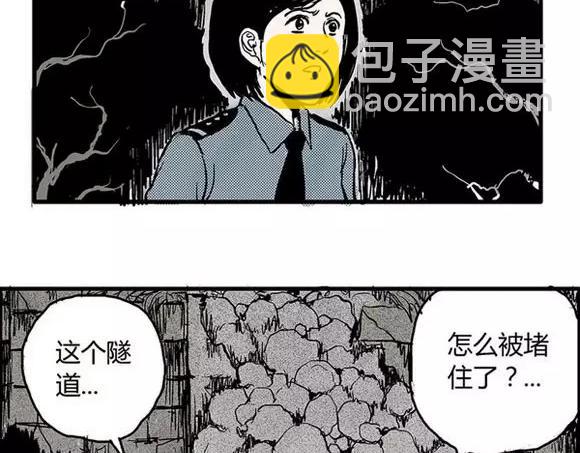 地狱谷#3 红色针管39