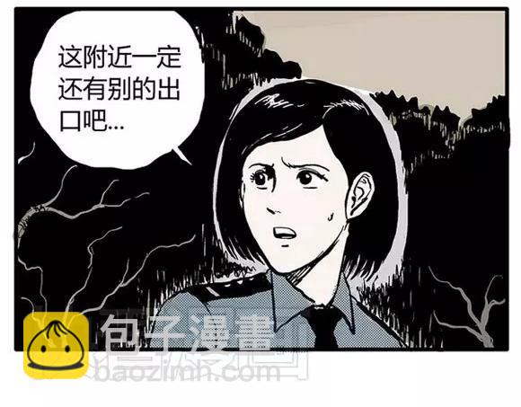 地狱谷#3 红色针管41