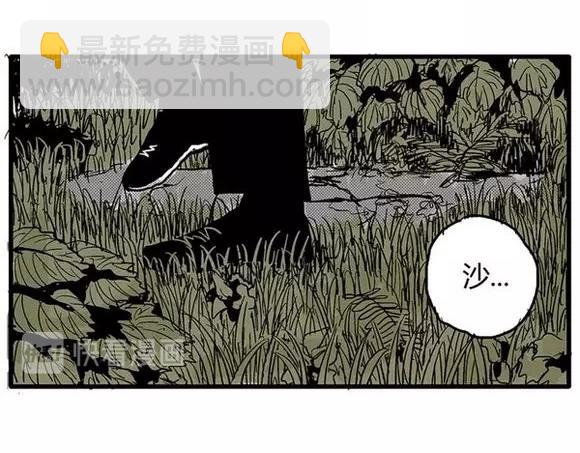 地狱谷#3 红色针管42