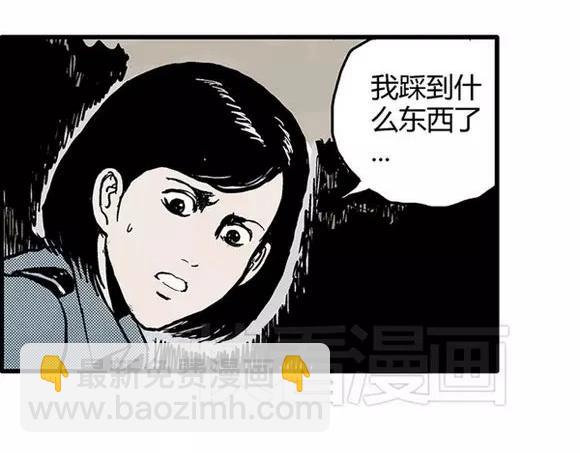 地狱谷#3 红色针管43
