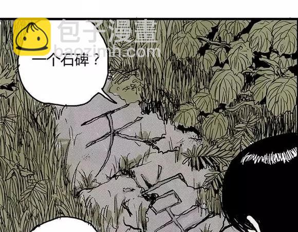 地狱谷#3 红色针管44