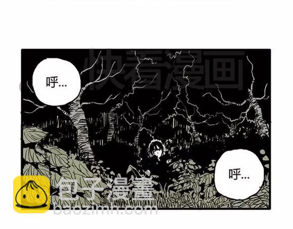 地狱谷#3 红色针管48