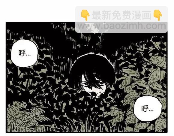 地狱谷#3 红色针管49