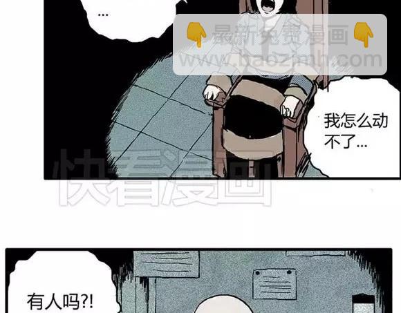 地狱谷#3 红色针管5