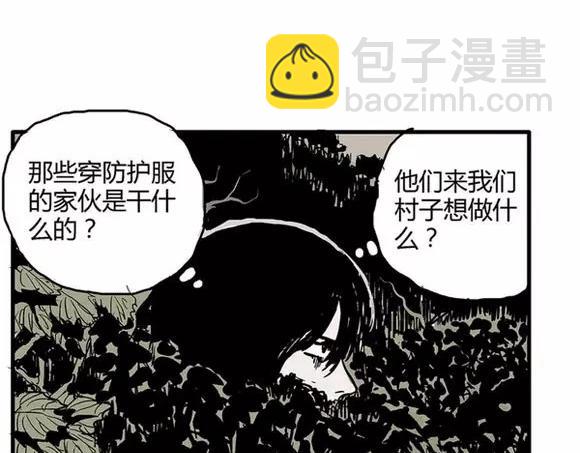 地狱谷#3 红色针管54