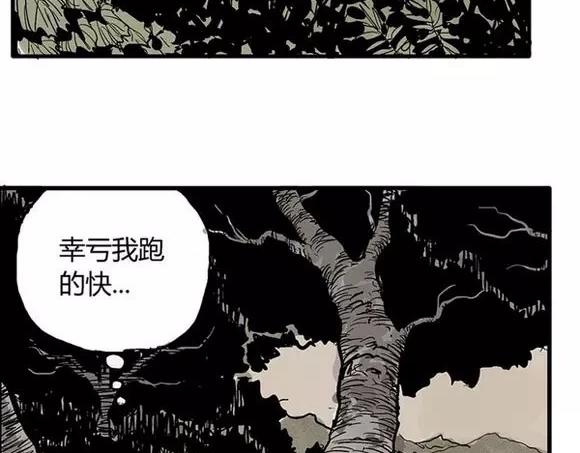 地狱谷#3 红色针管55