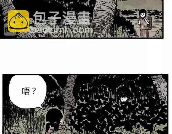 地狱谷#3 红色针管56