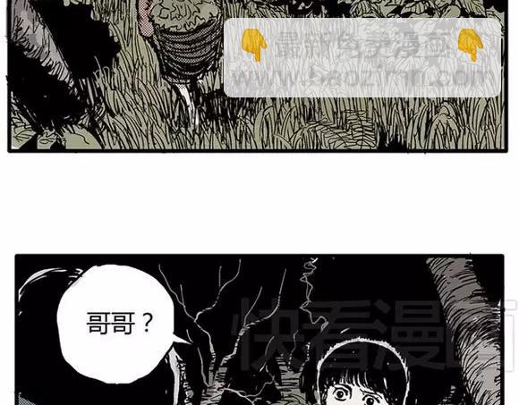 地狱谷#3 红色针管57