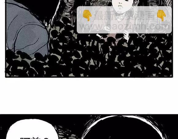 地狱谷#3 红色针管58