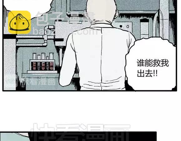 地狱谷#3 红色针管6