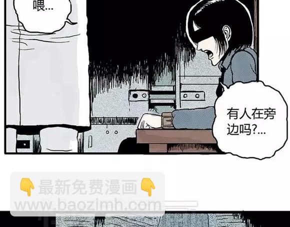 地狱谷#3 红色针管8