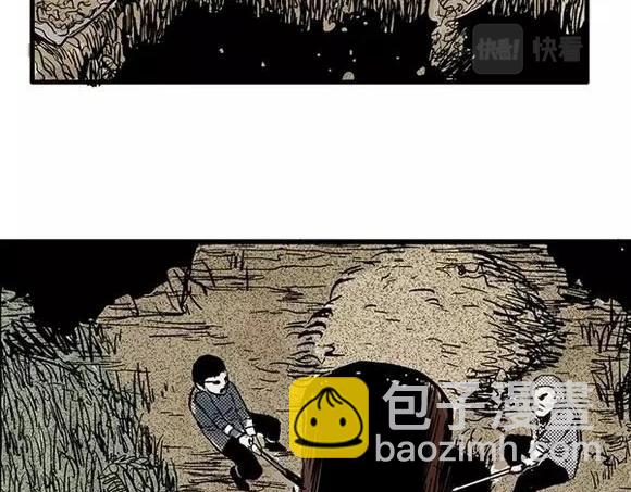 地狱谷#6 入土11