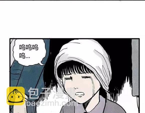 地狱谷#6 入土13
