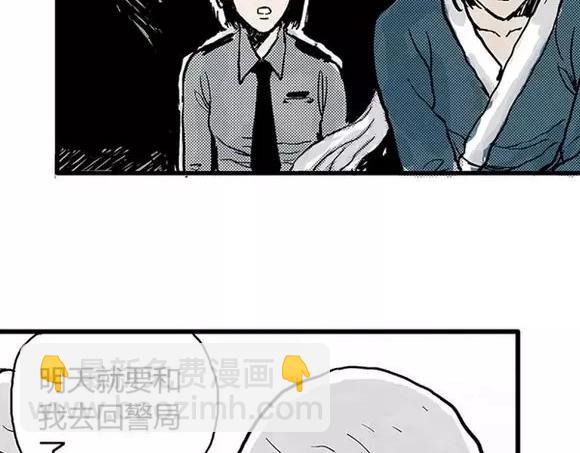 地狱谷#6 入土18