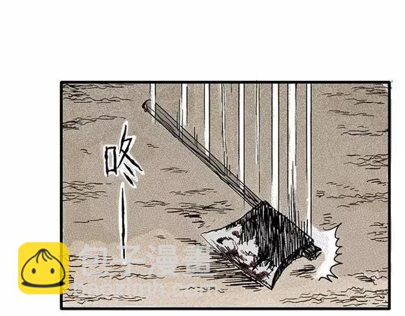 地狱谷#6 入土2